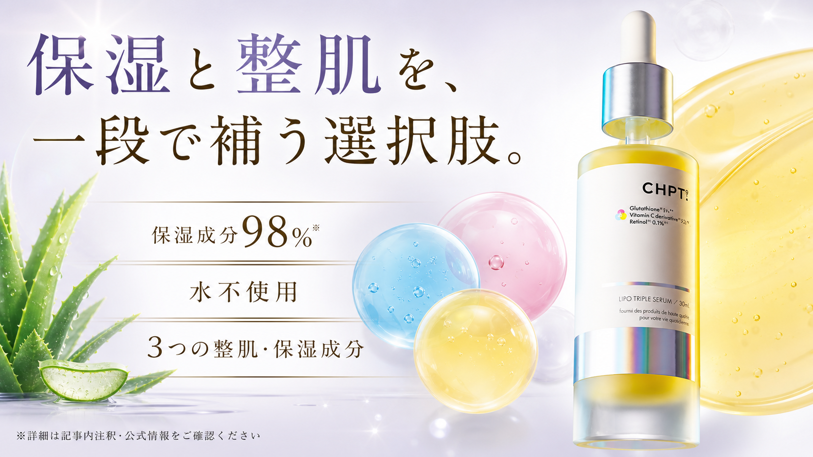 tri-058 画像6