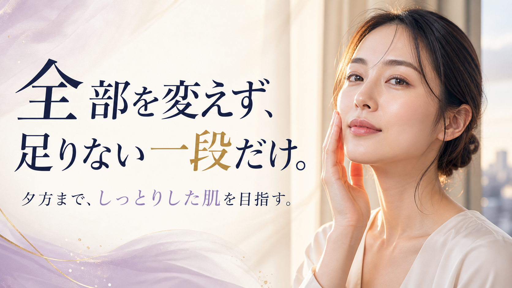 tri-058 画像7