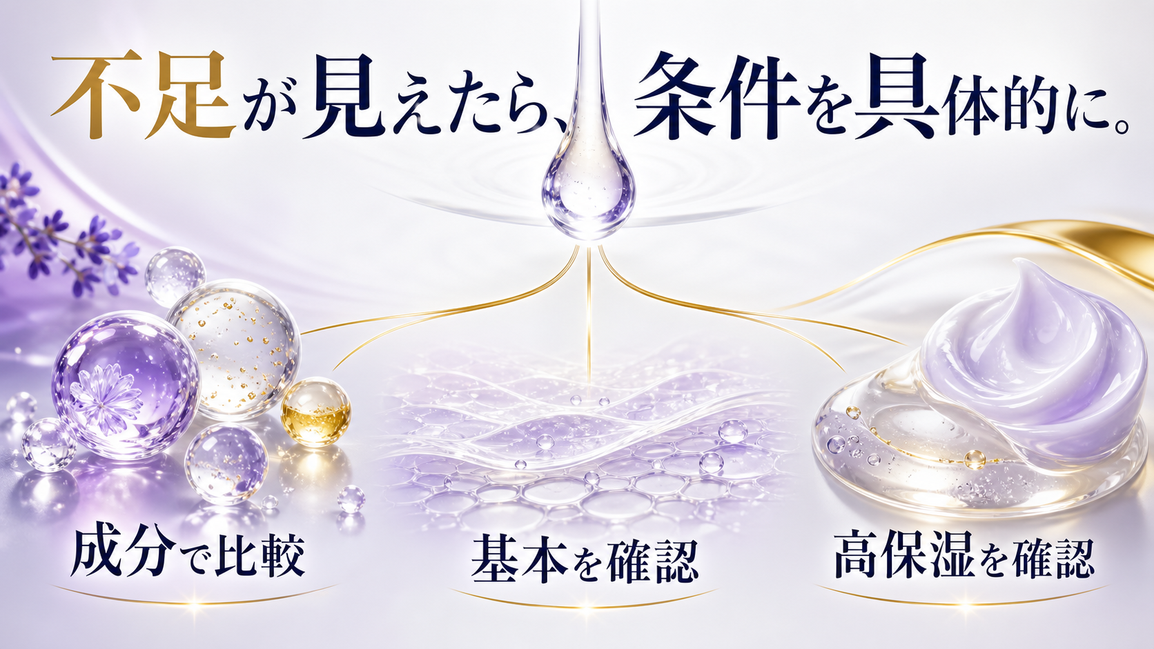 tri-058 画像8