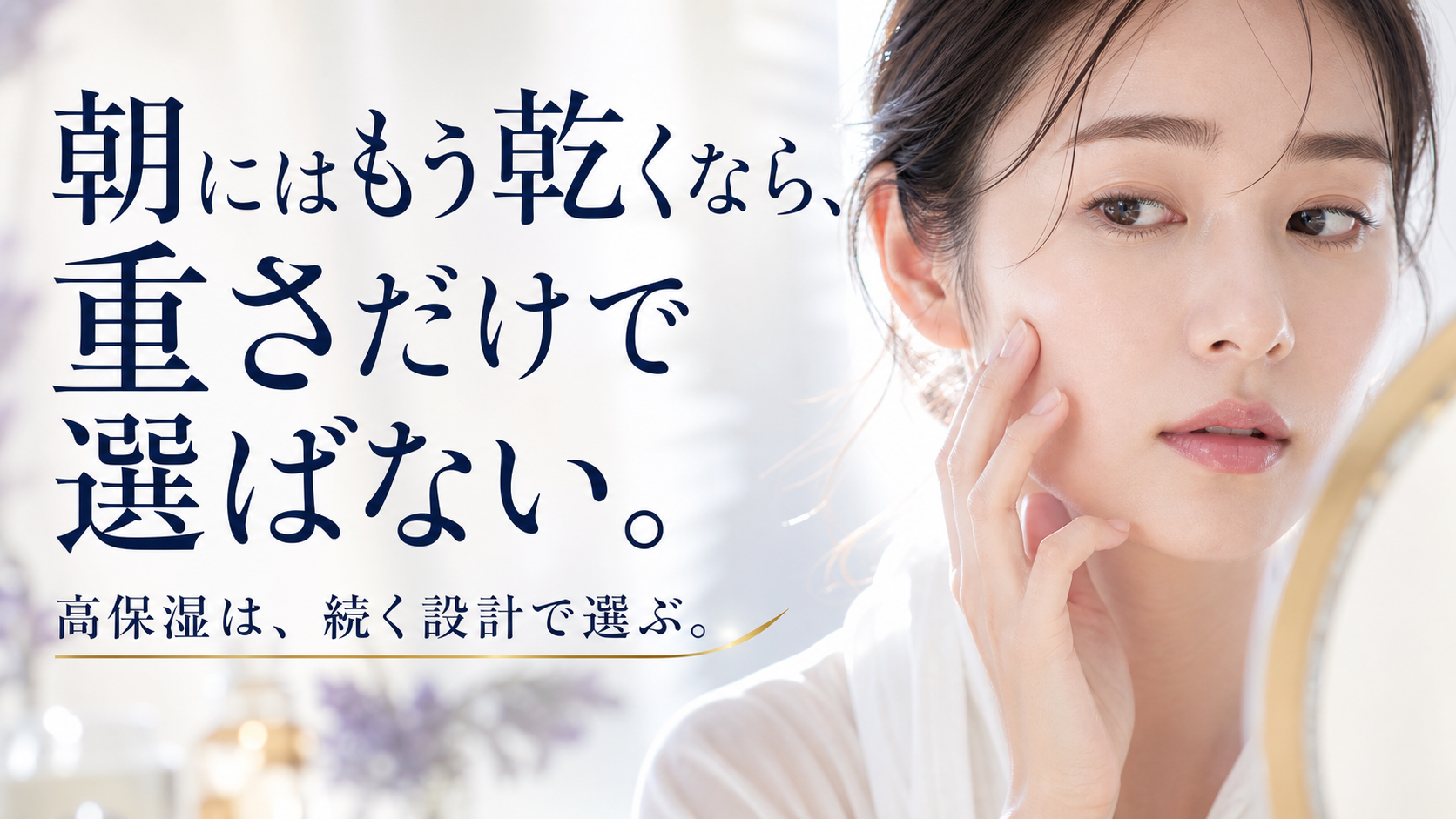 tri-059 画像1