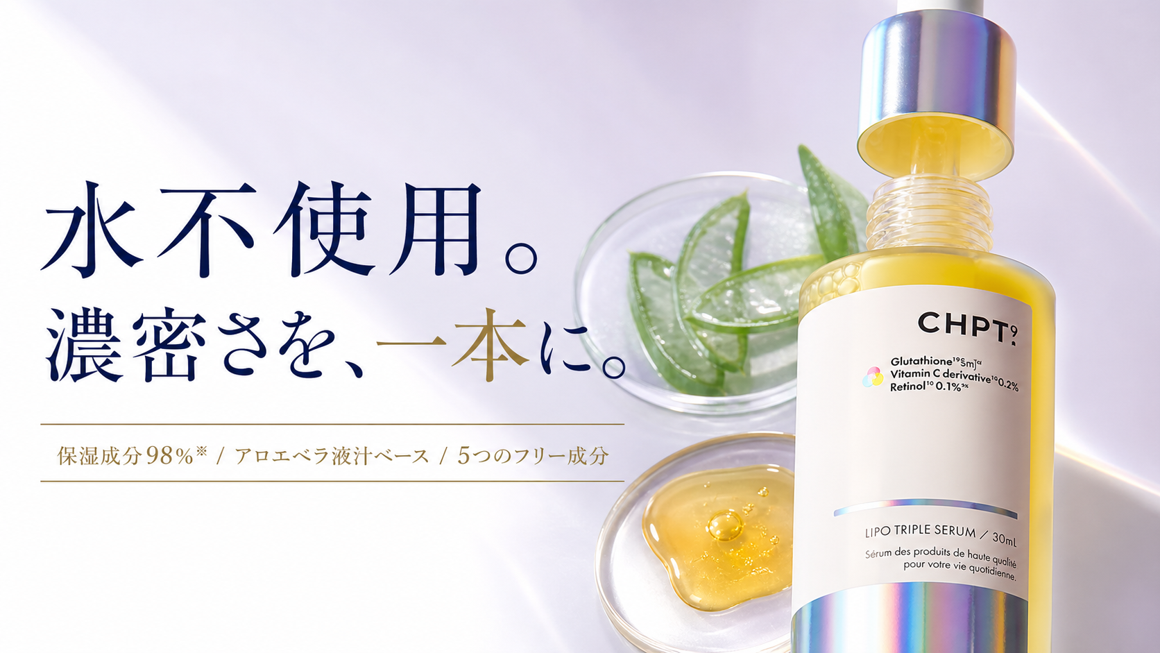 tri-059 画像6