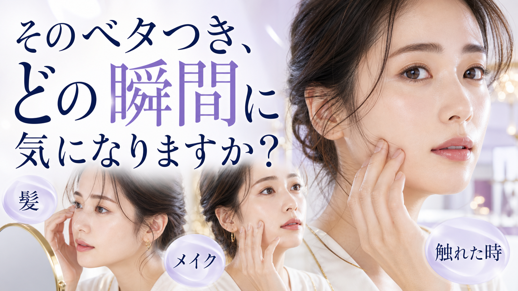 tri-060 画像2