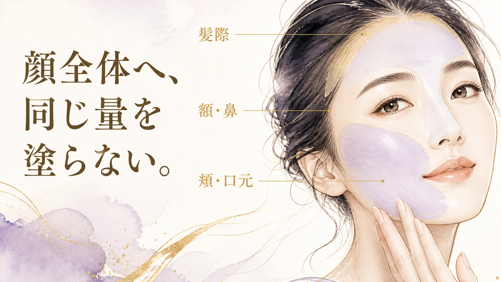 tri-060 画像4