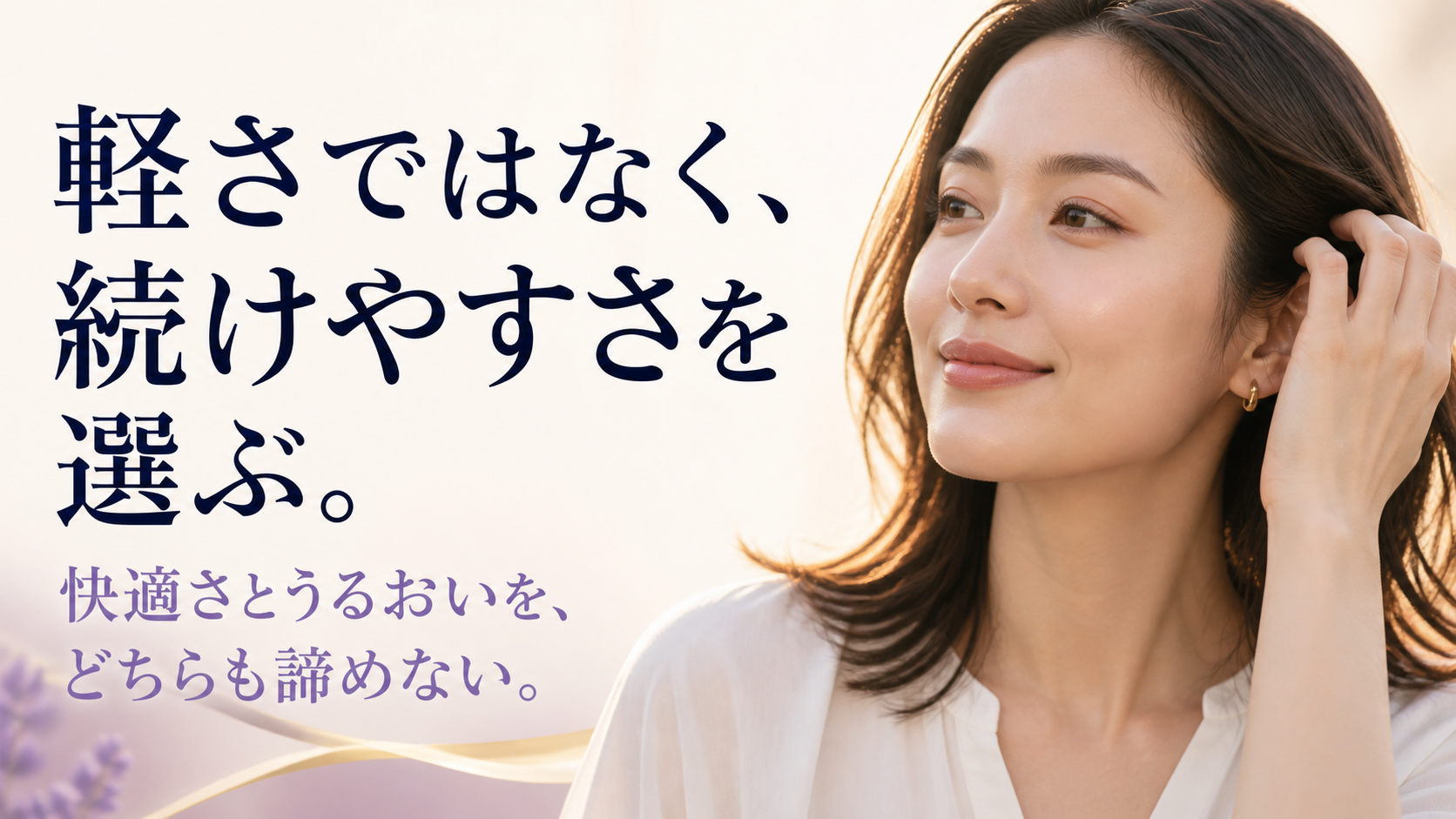 tri-060 画像7