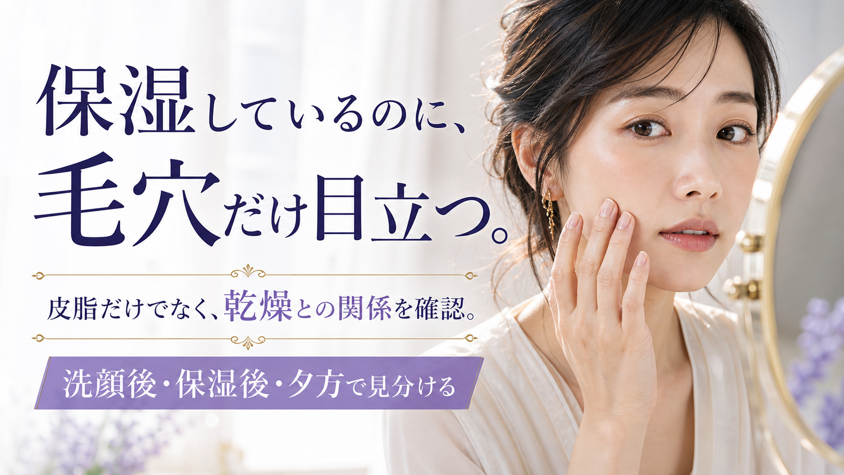 tri-061 画像1