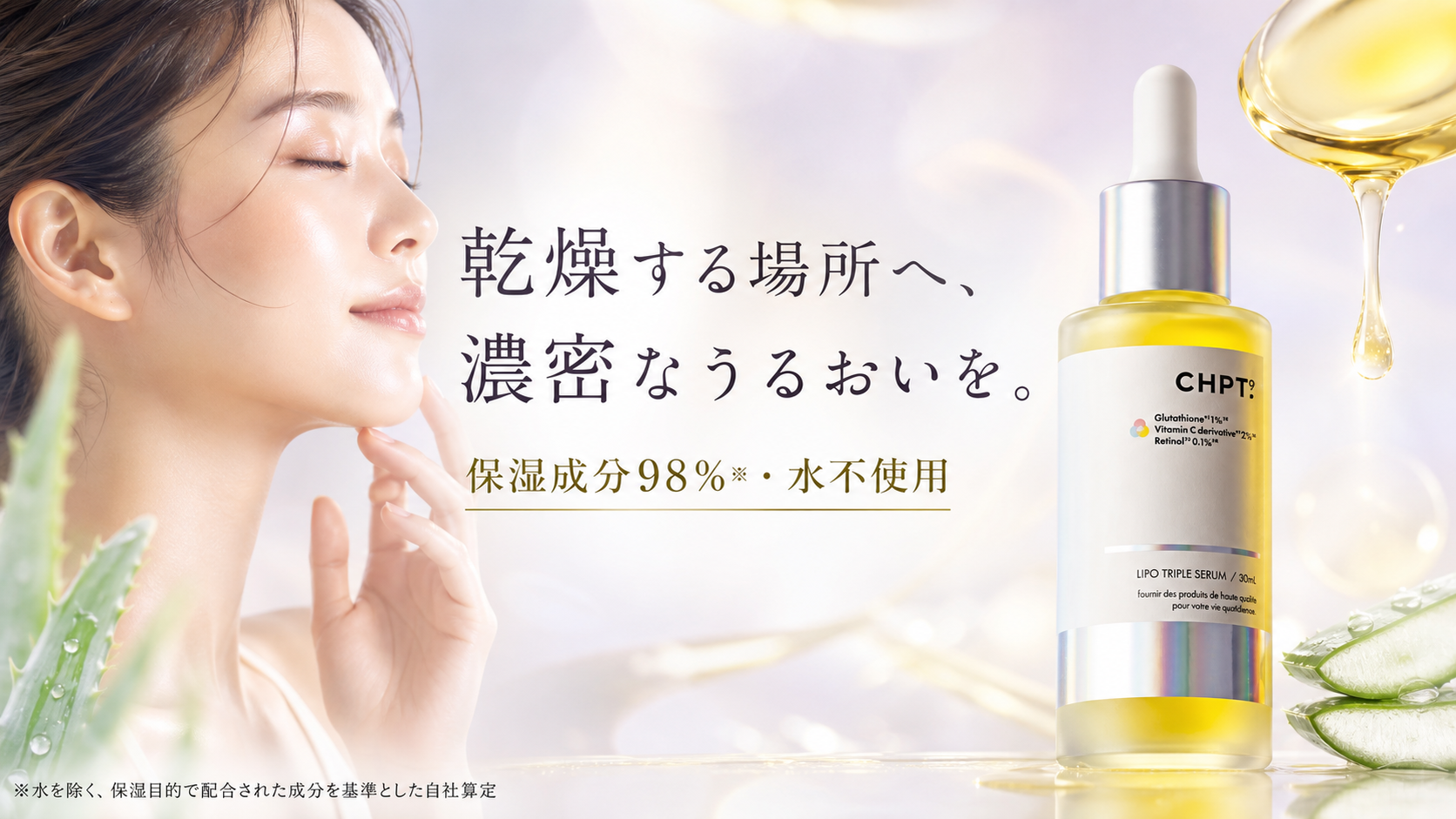 tri-061 画像7