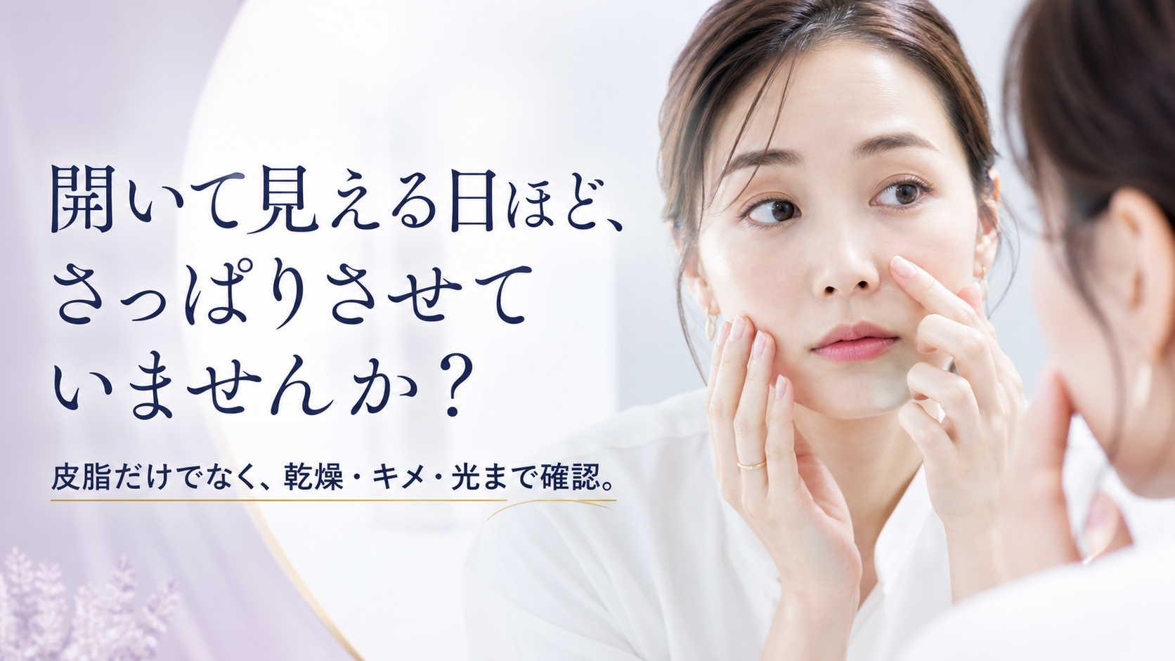 tri-062 画像1