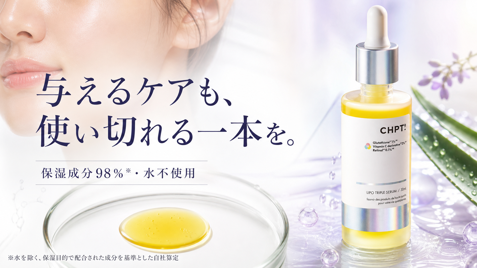 tri-062 画像7