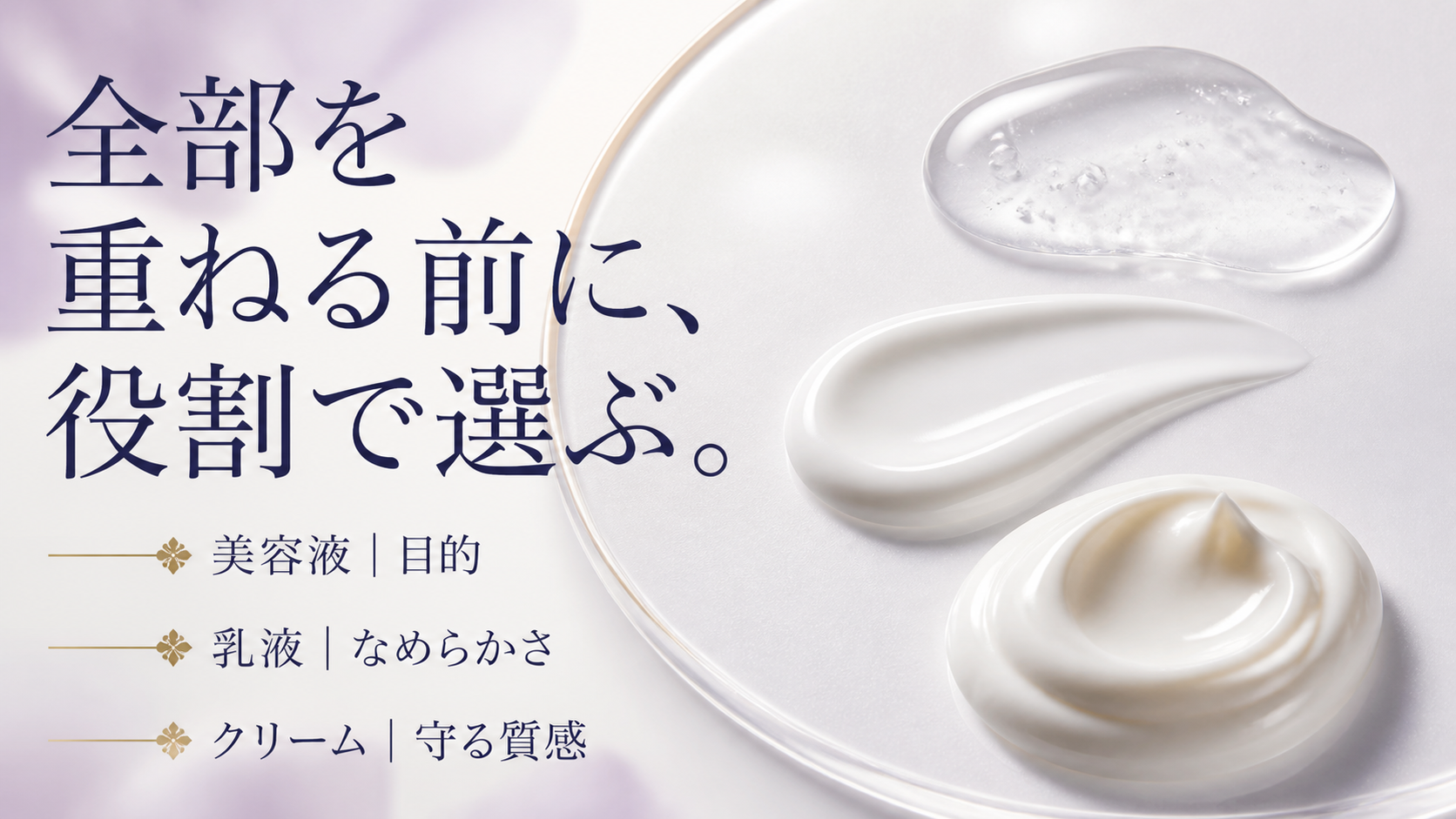 tri-063 画像4