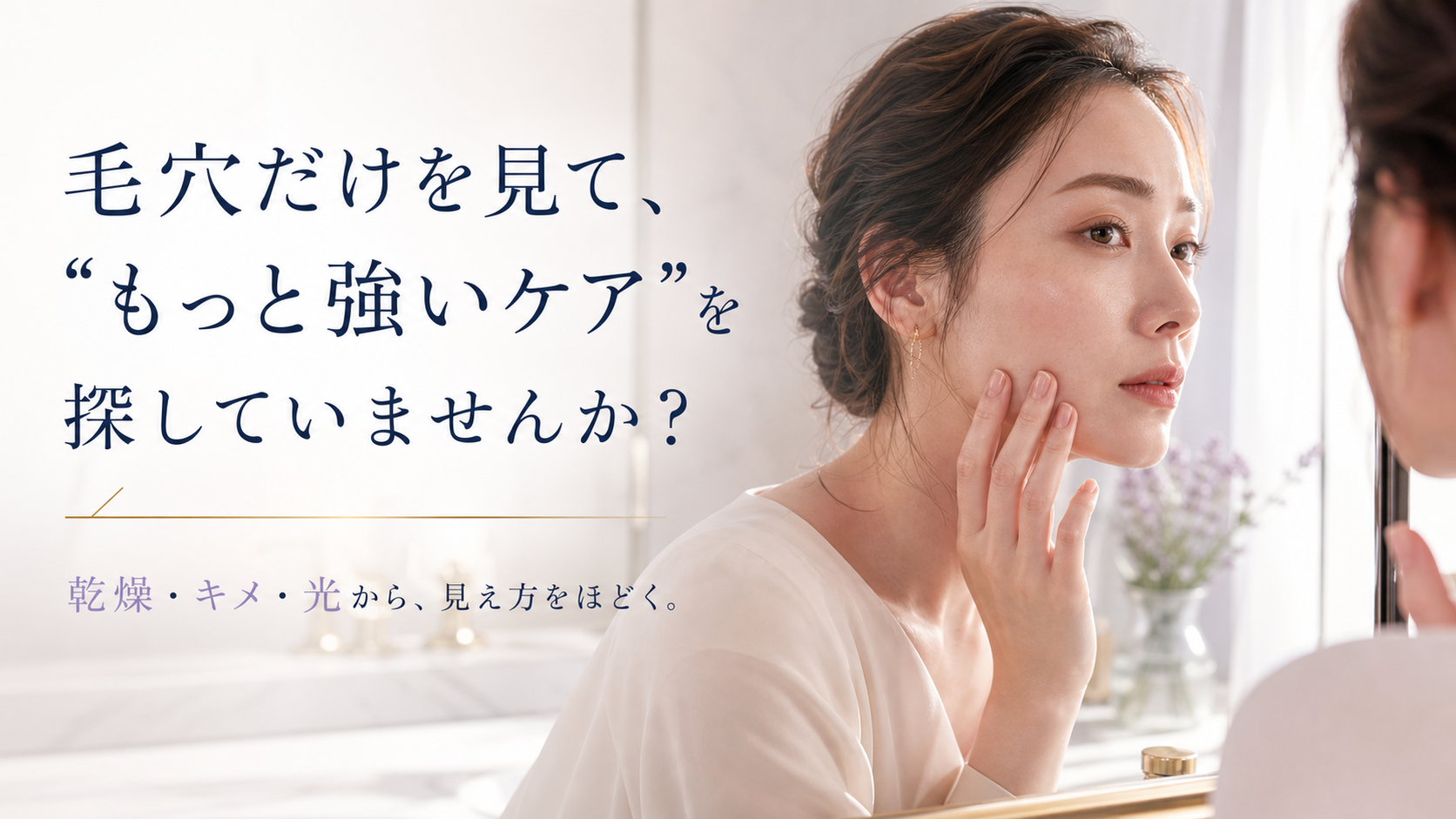 tri-064 画像1