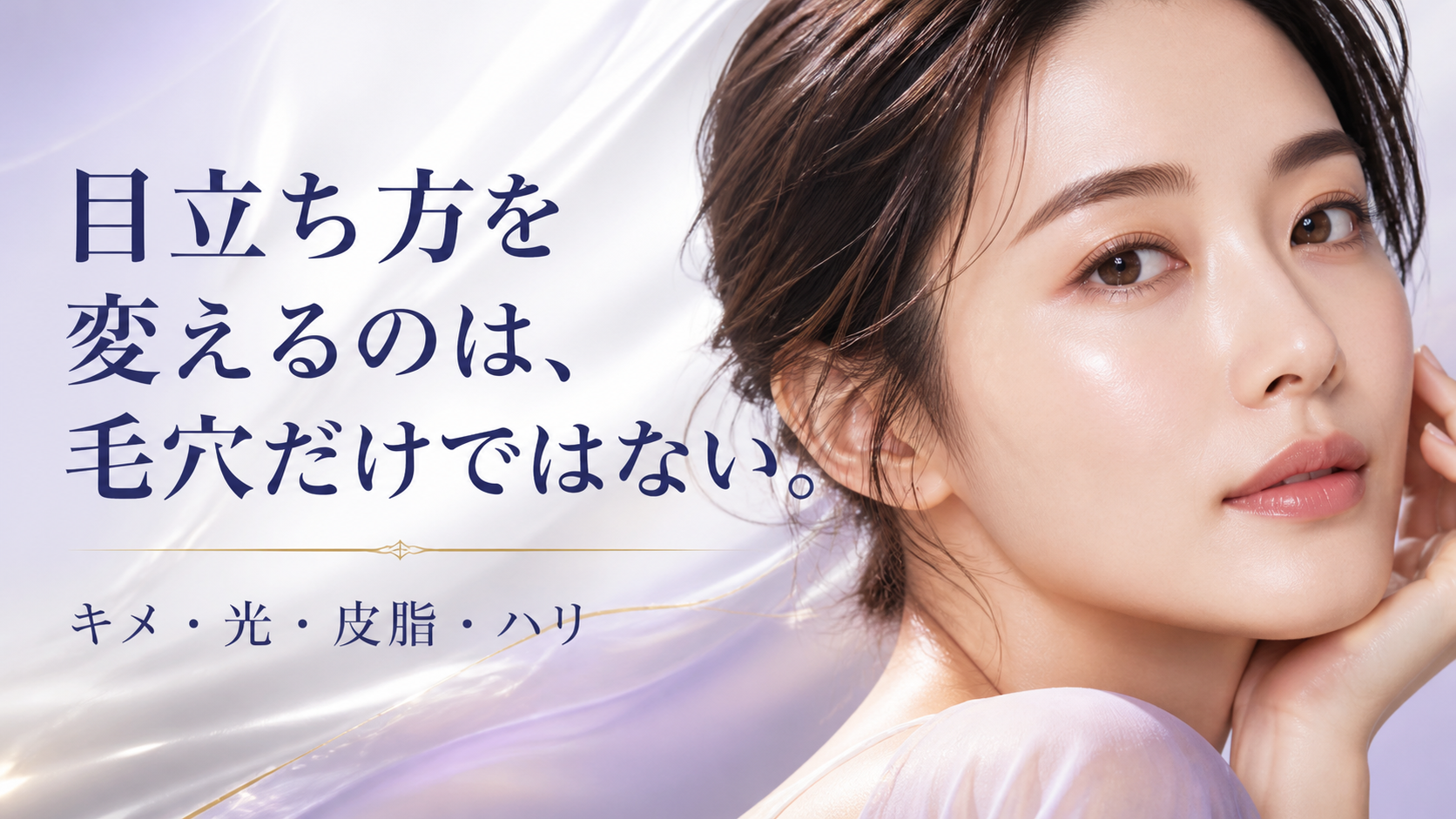 tri-064 画像3
