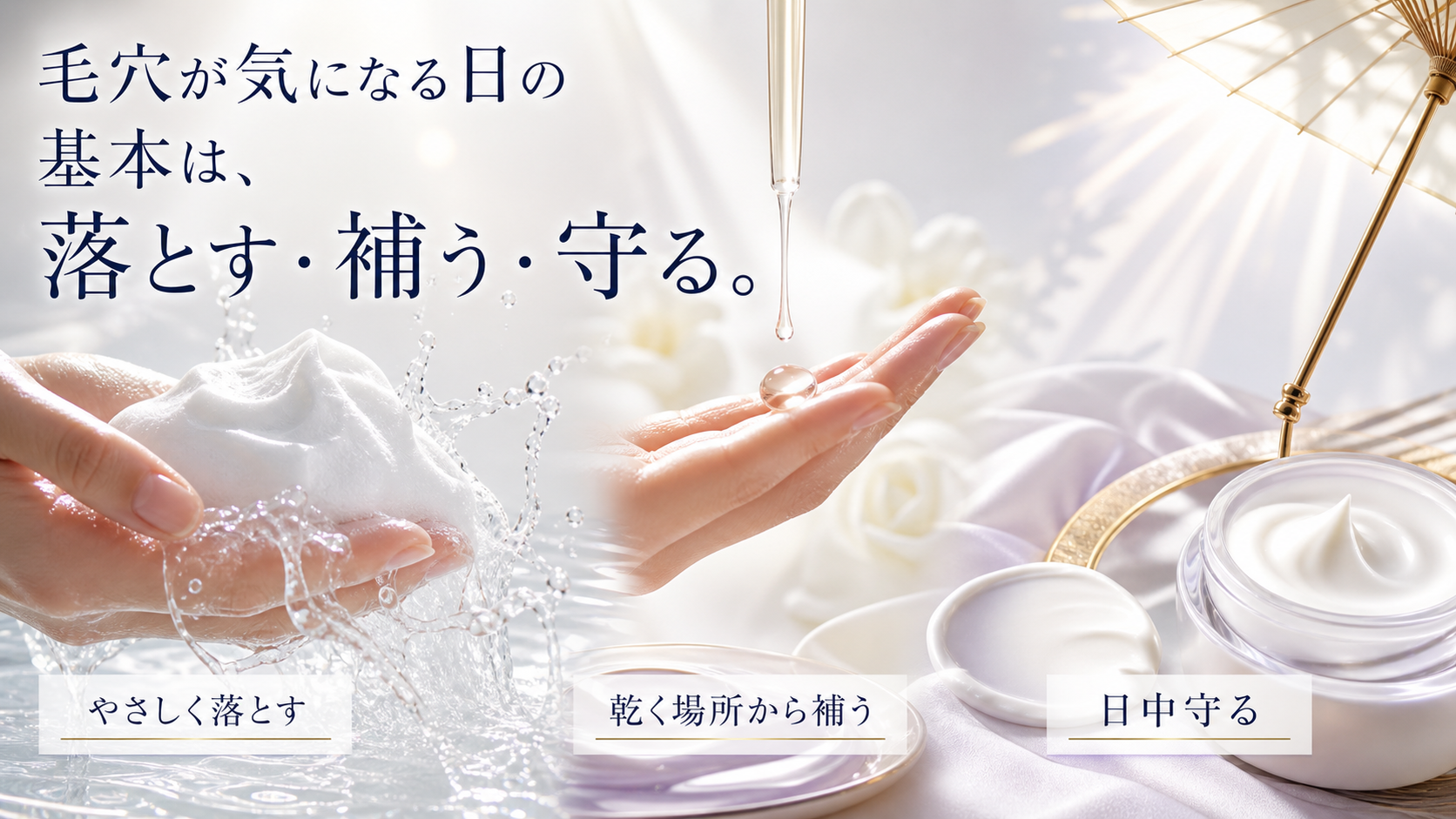 tri-064 画像6