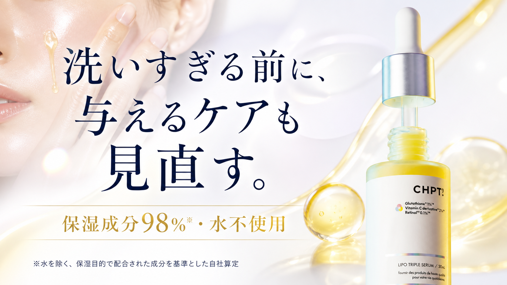tri-064 画像7