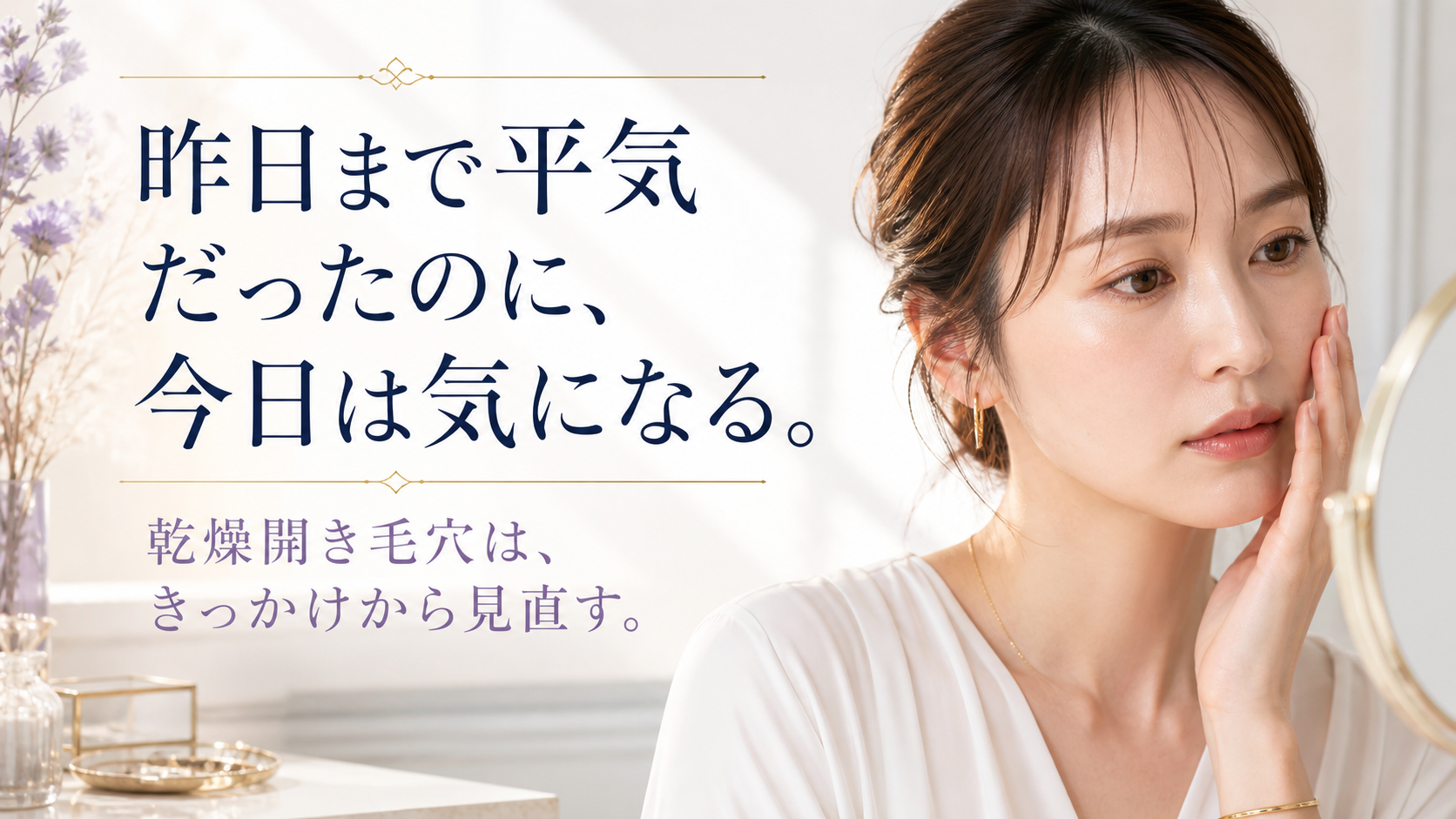 tri-065 画像1