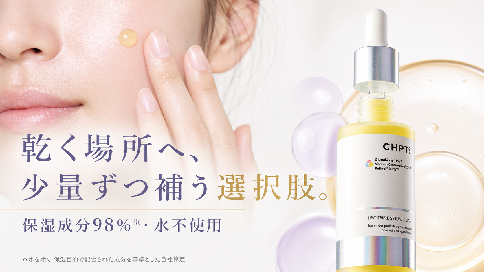 tri-065 画像7