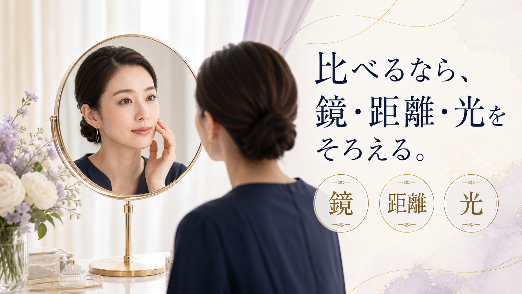 tri-066 画像2