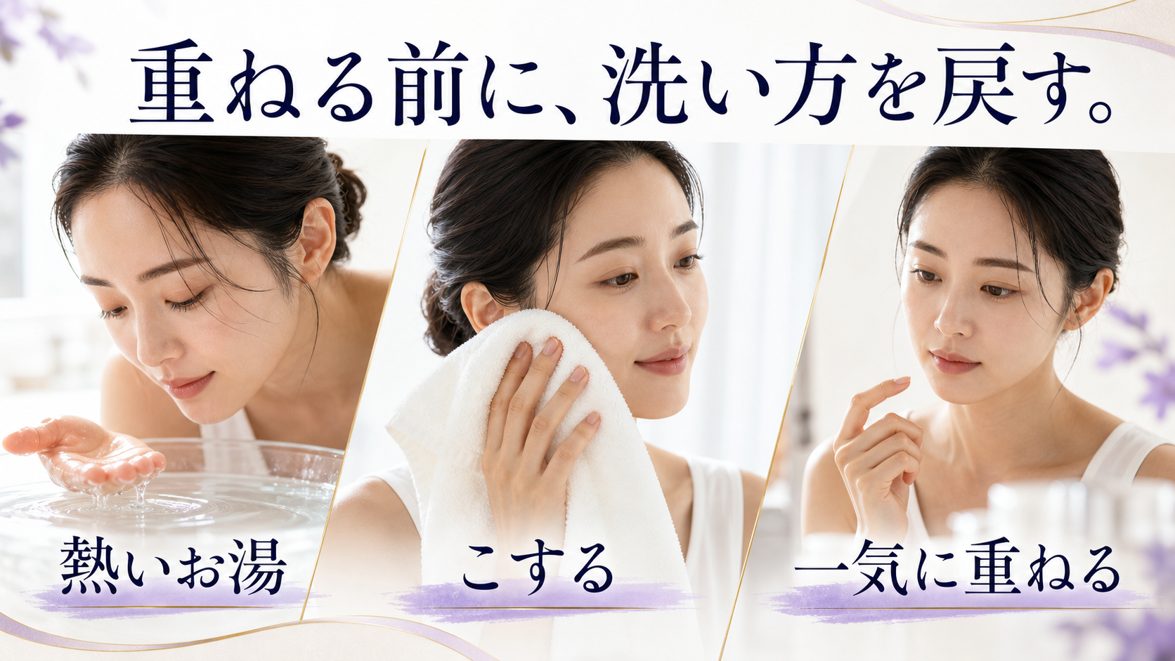 tri-066 画像5