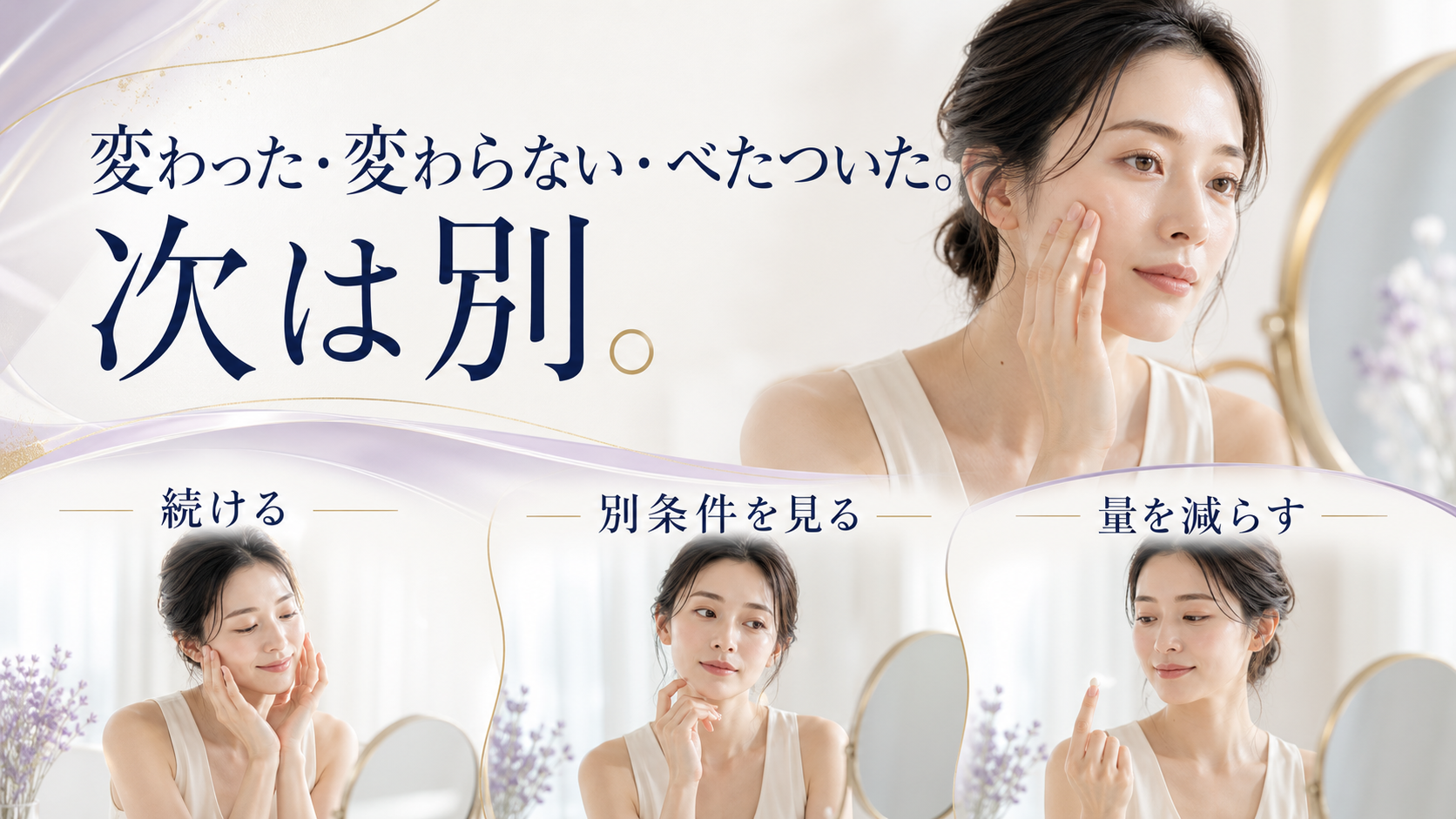 tri-066 画像6