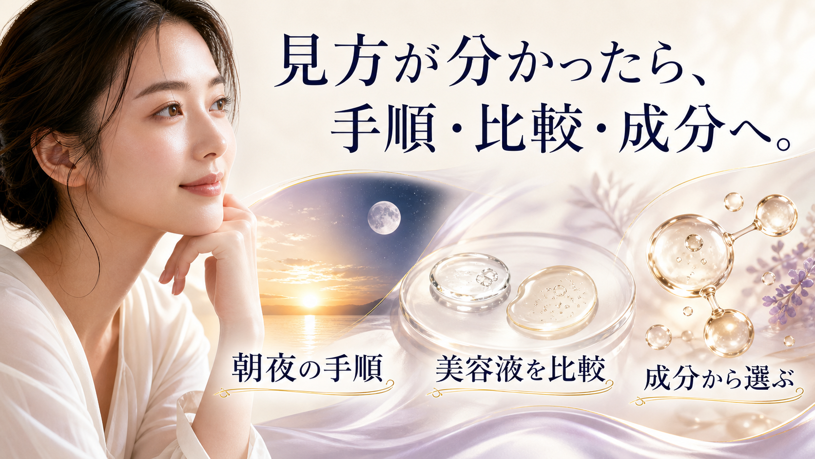 tri-066 画像8