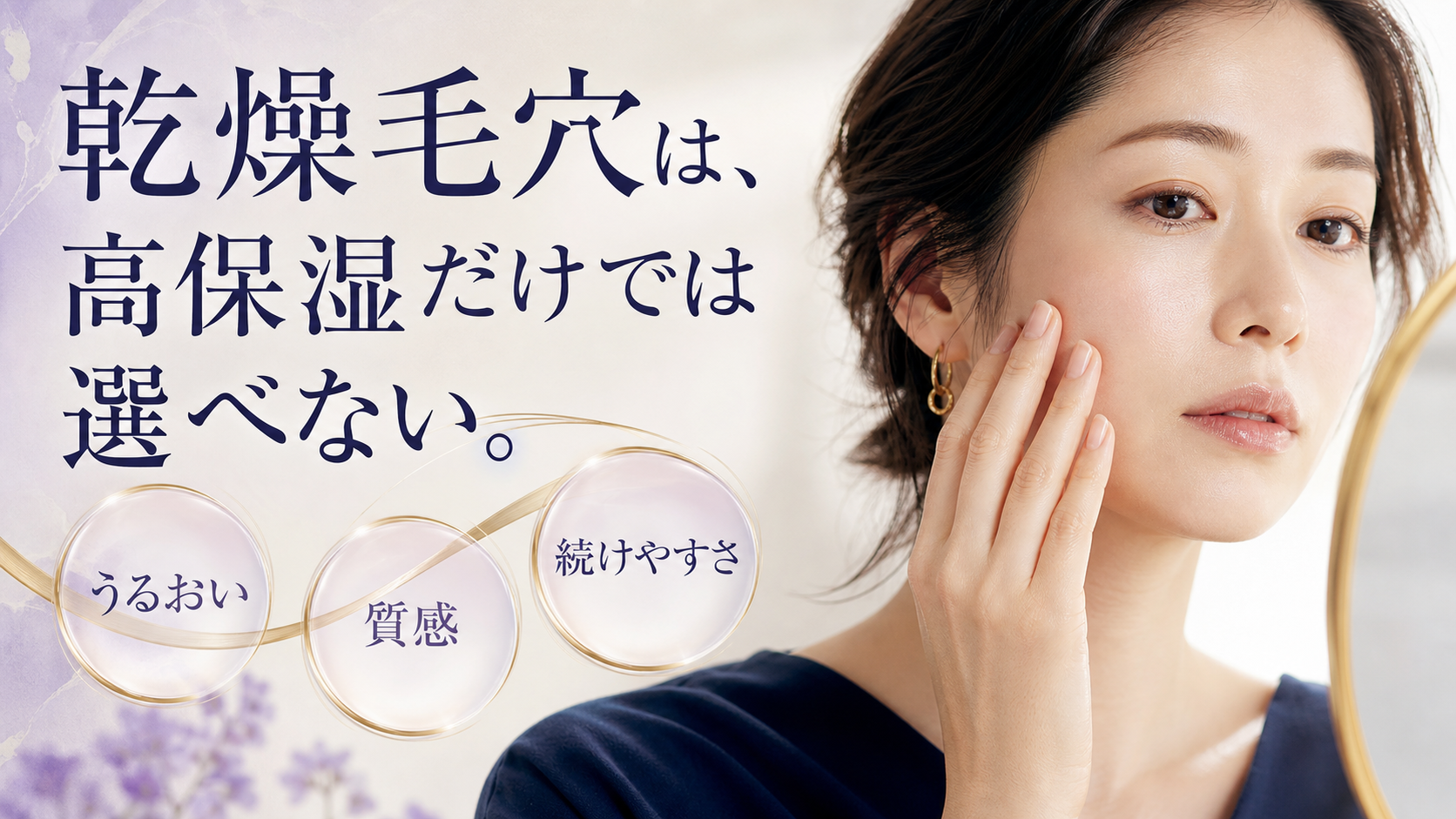 tri-067 画像2