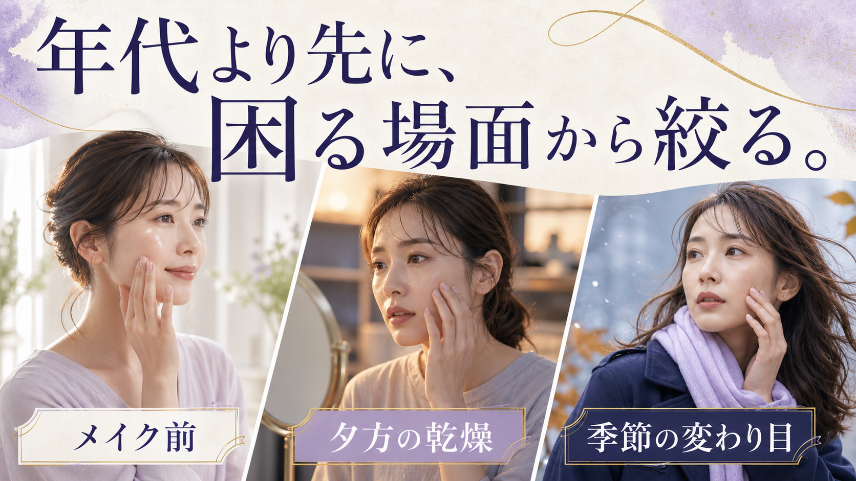 tri-067 画像6
