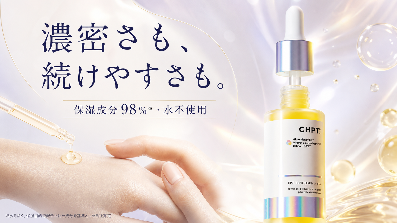 tri-067 画像7