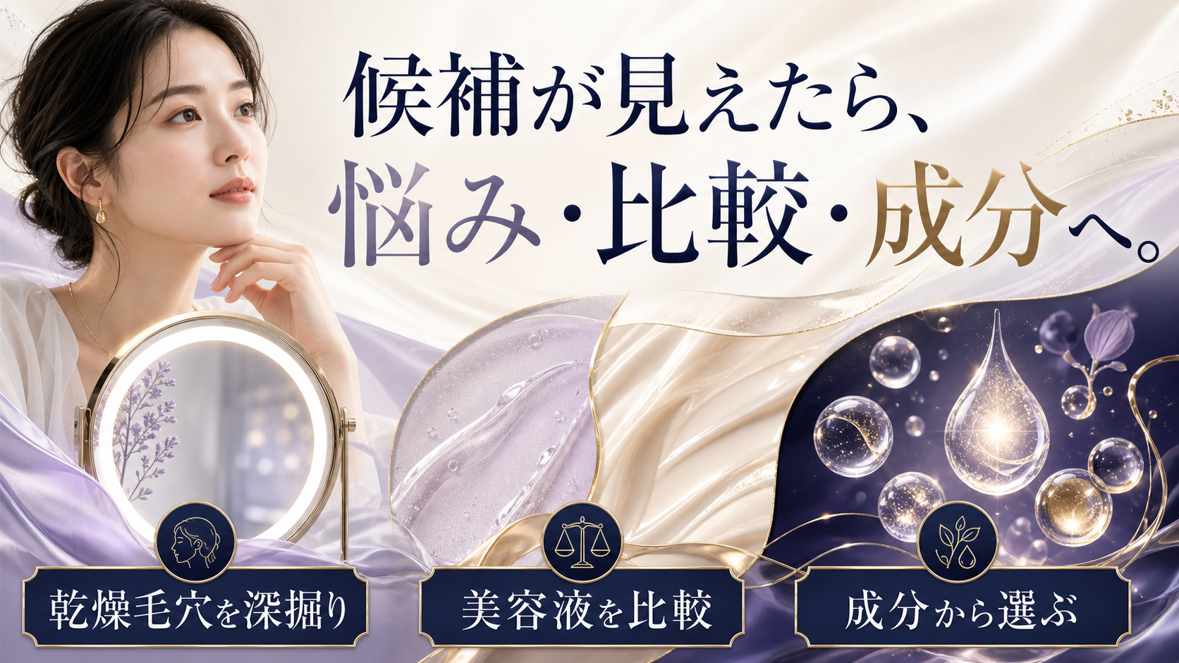 tri-067 画像8