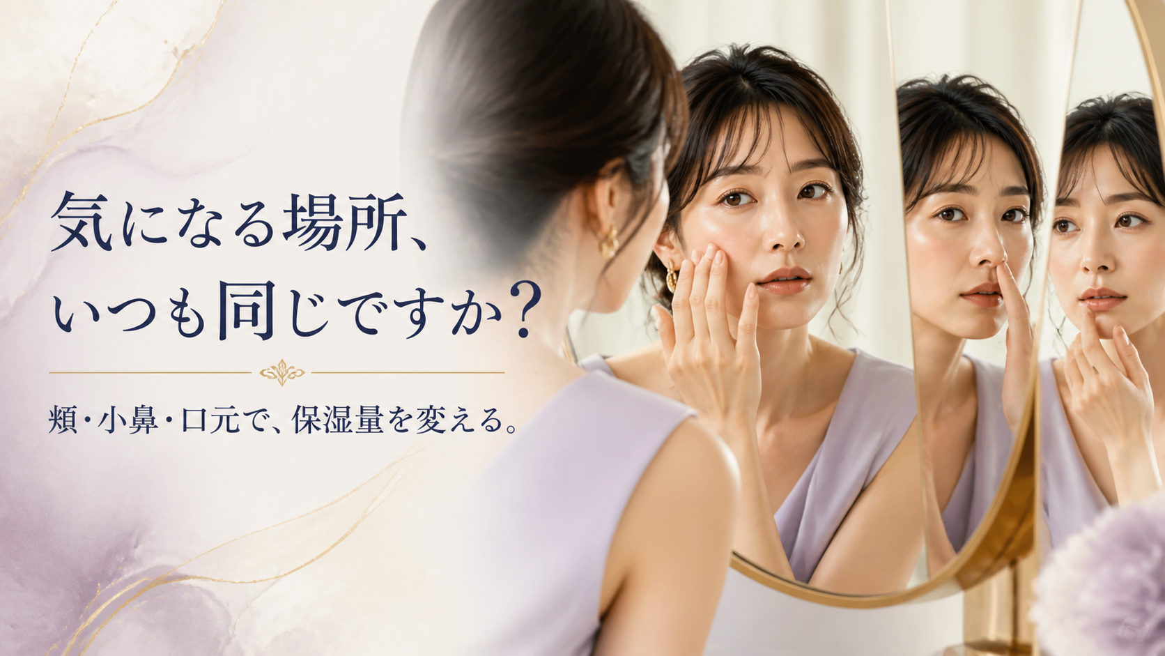 tri-068 画像1