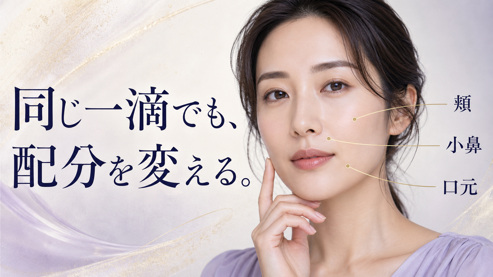 tri-068 画像3