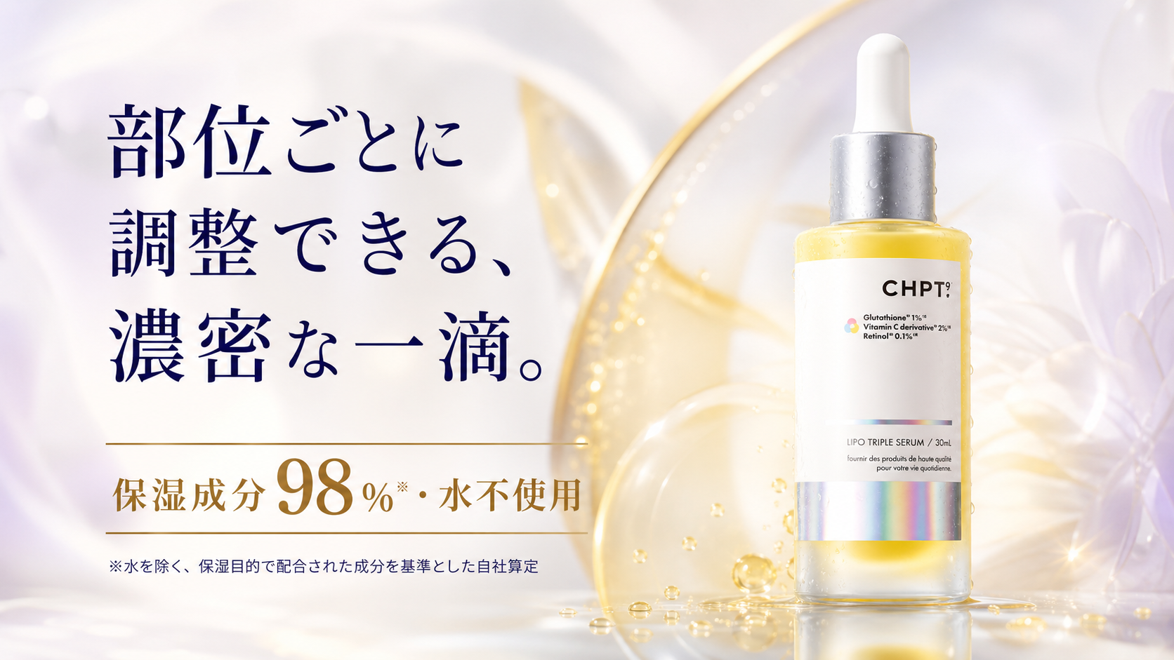 tri-068 画像7