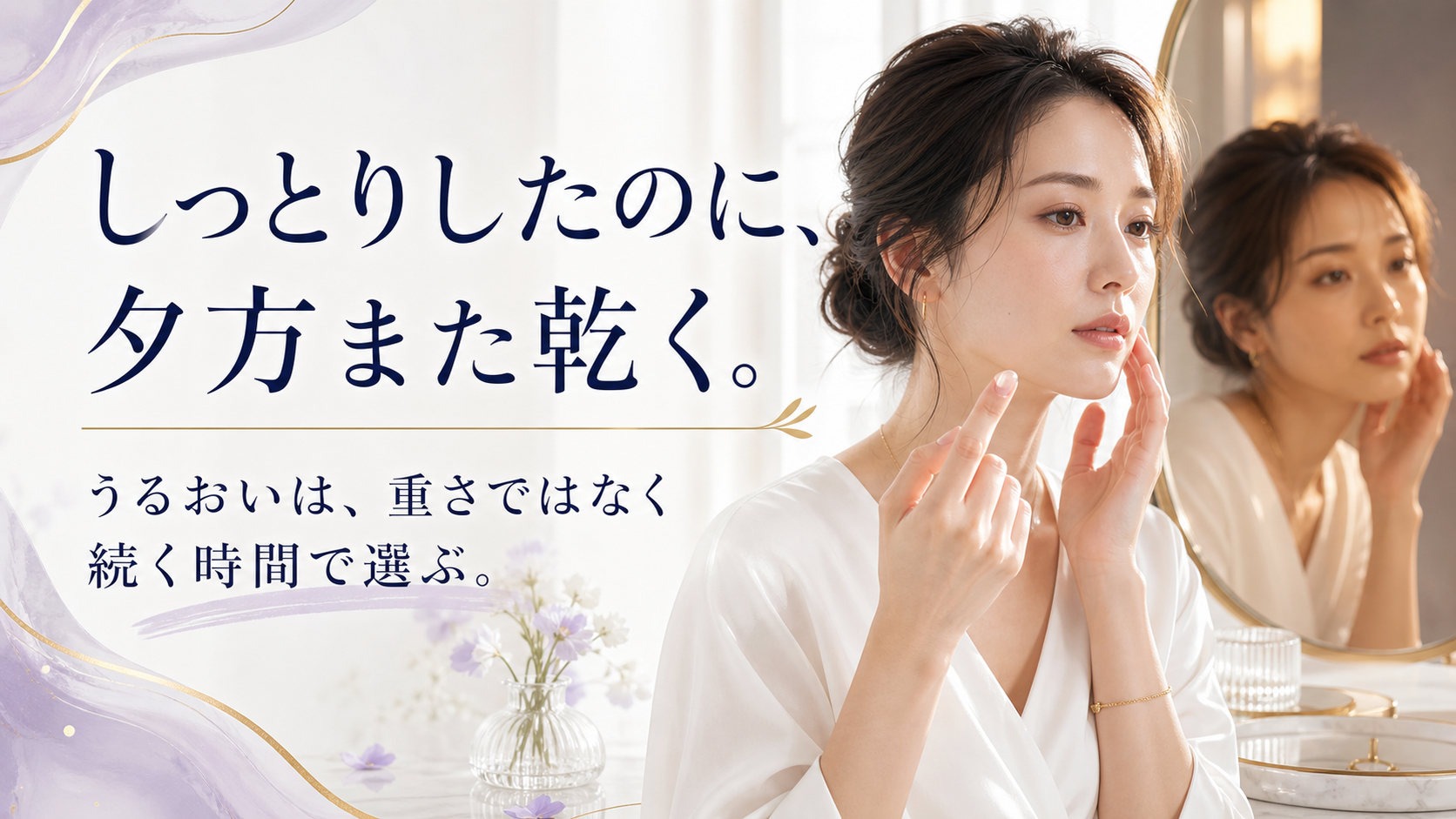 tri-069 画像1