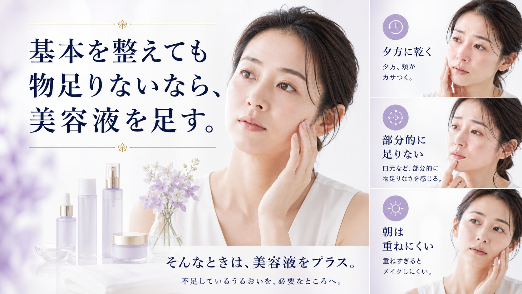 tri-070 画像6