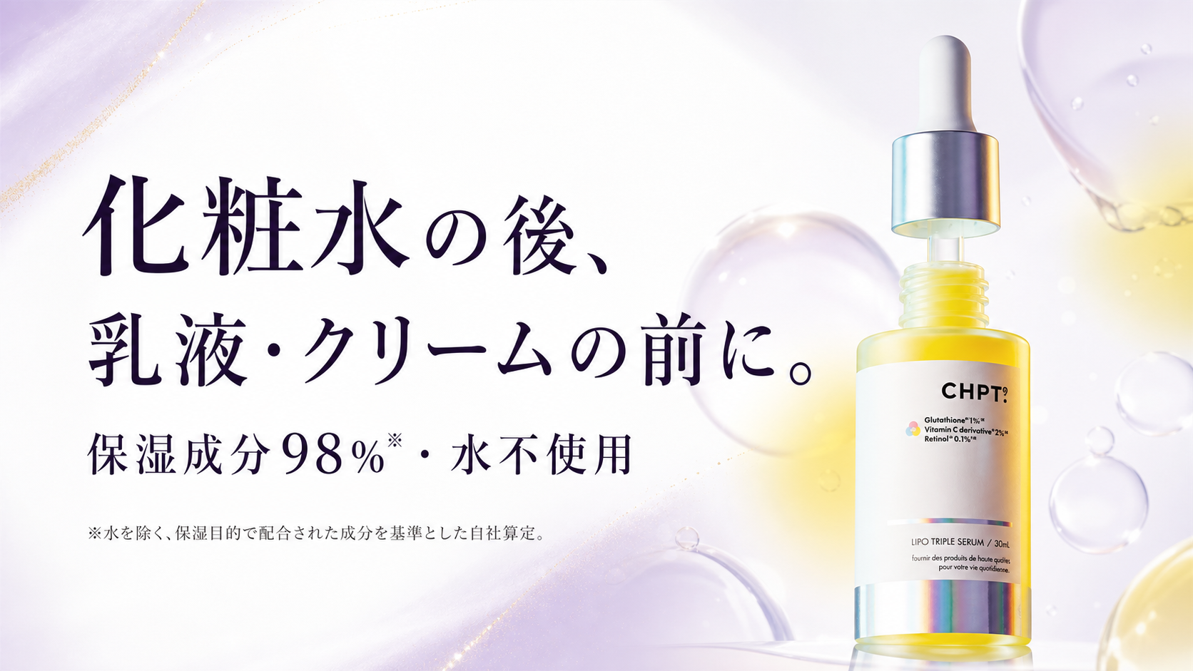 tri-070 画像7