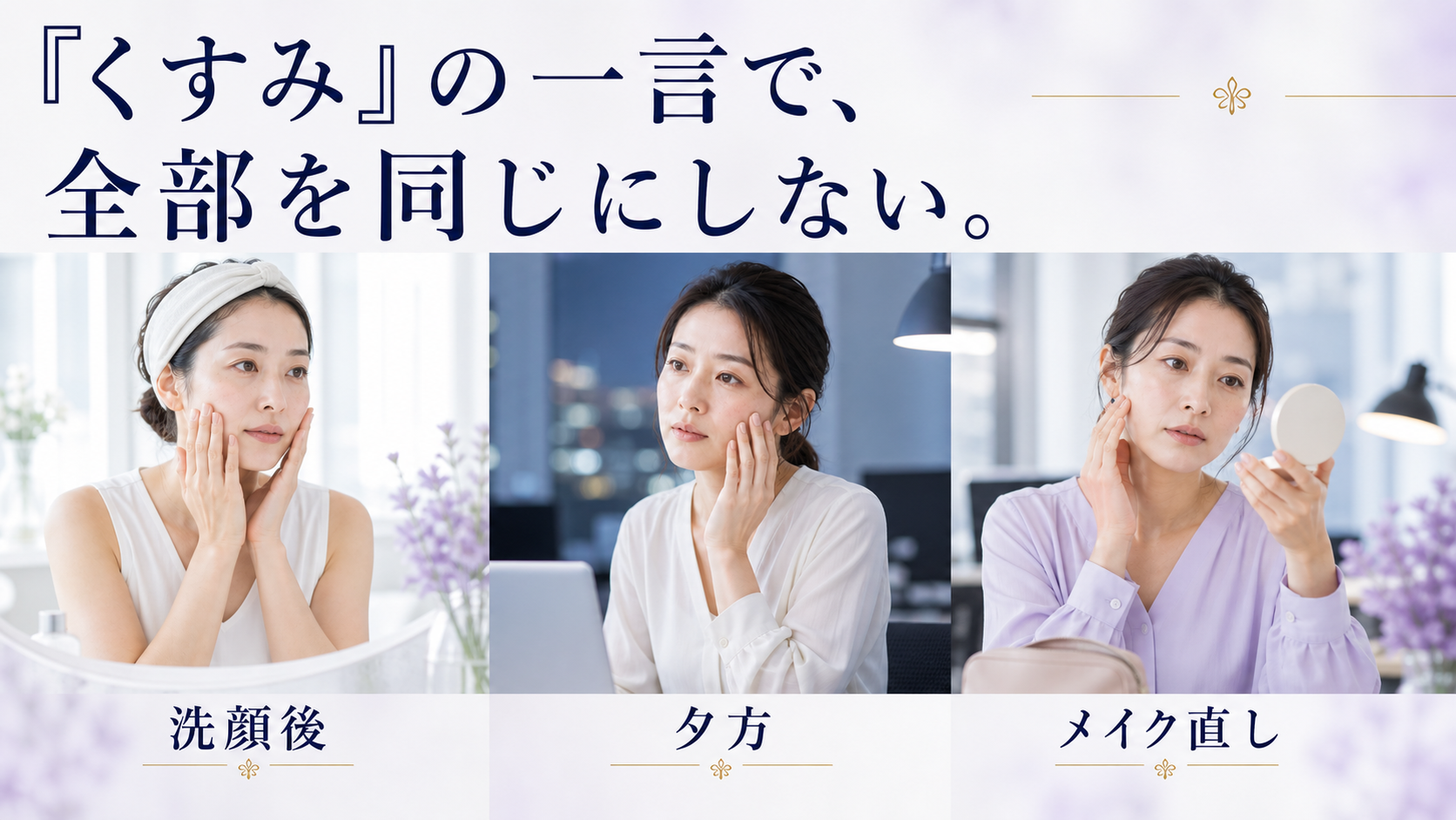tri-071 画像2