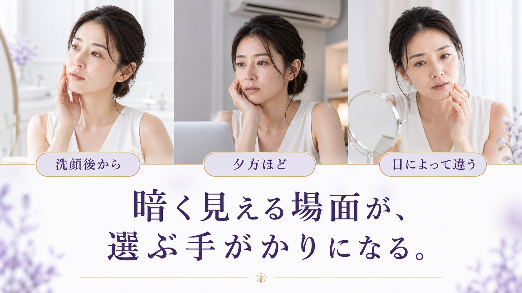 tri-071 画像3