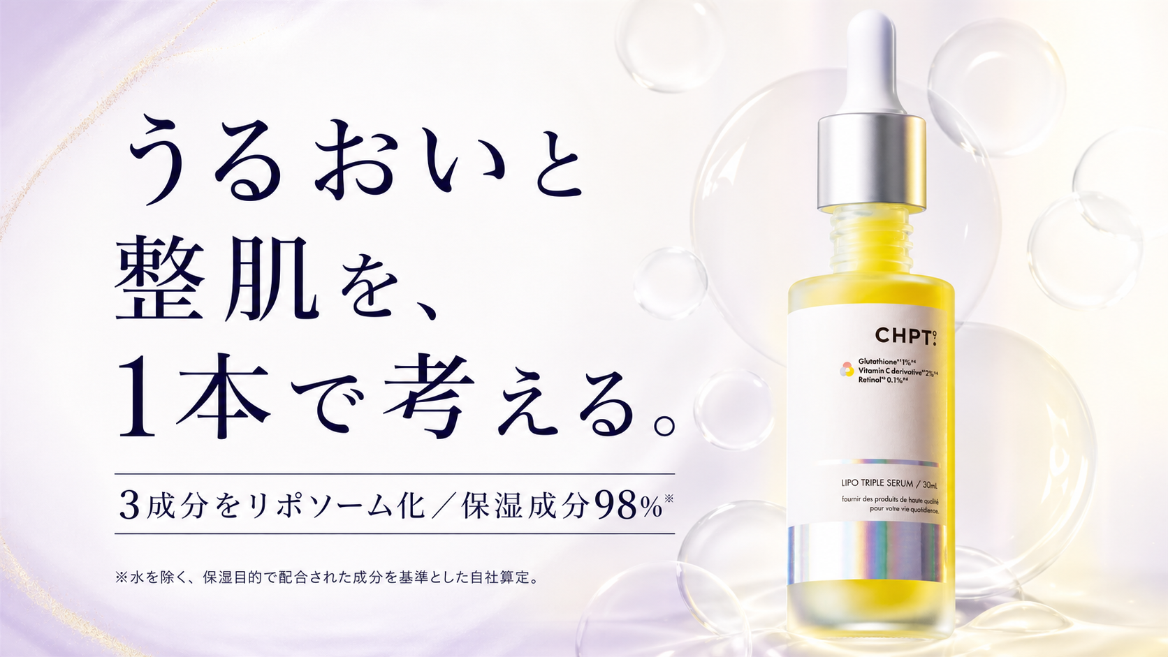 tri-071 画像7