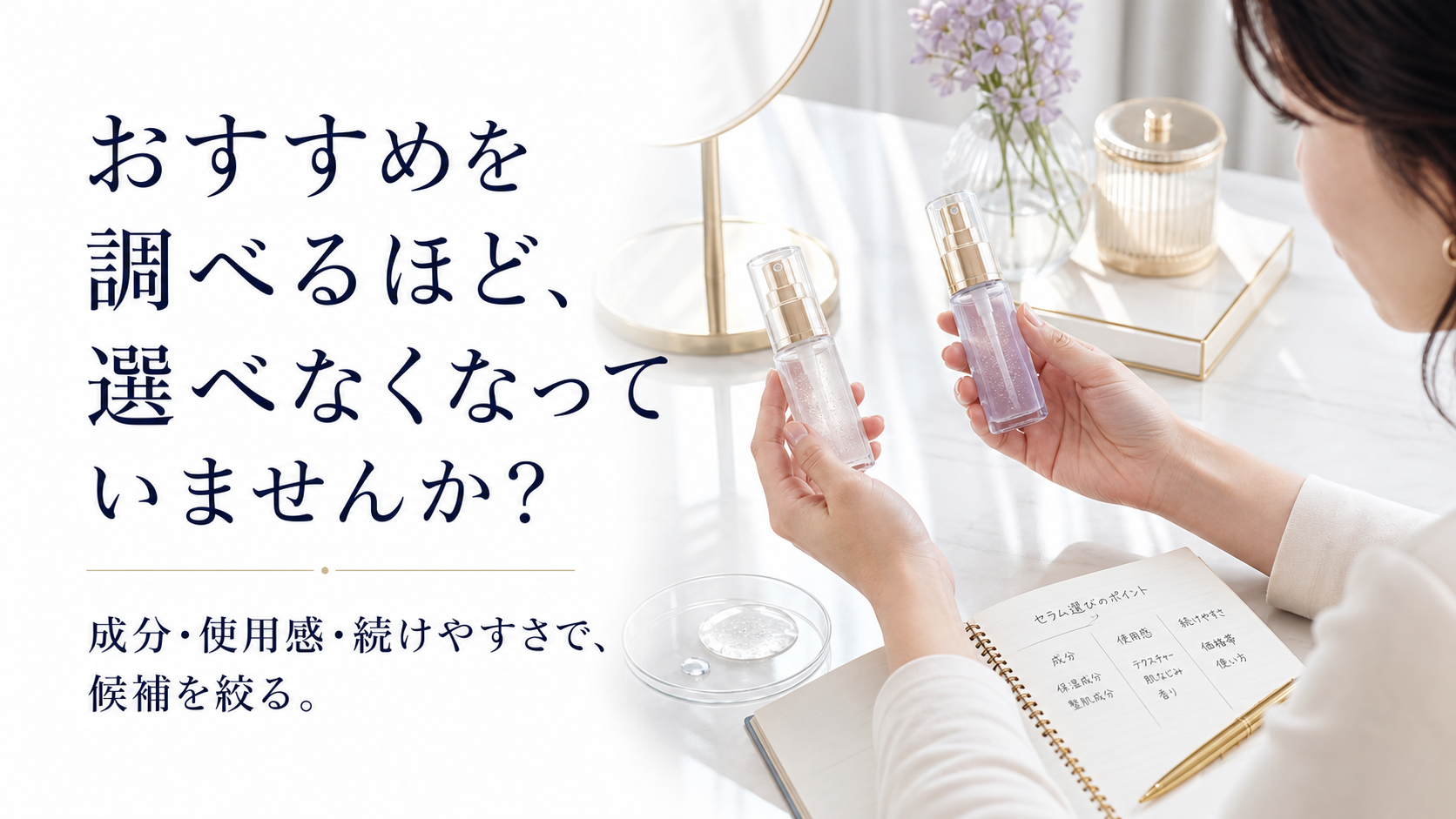 tri-072 画像1