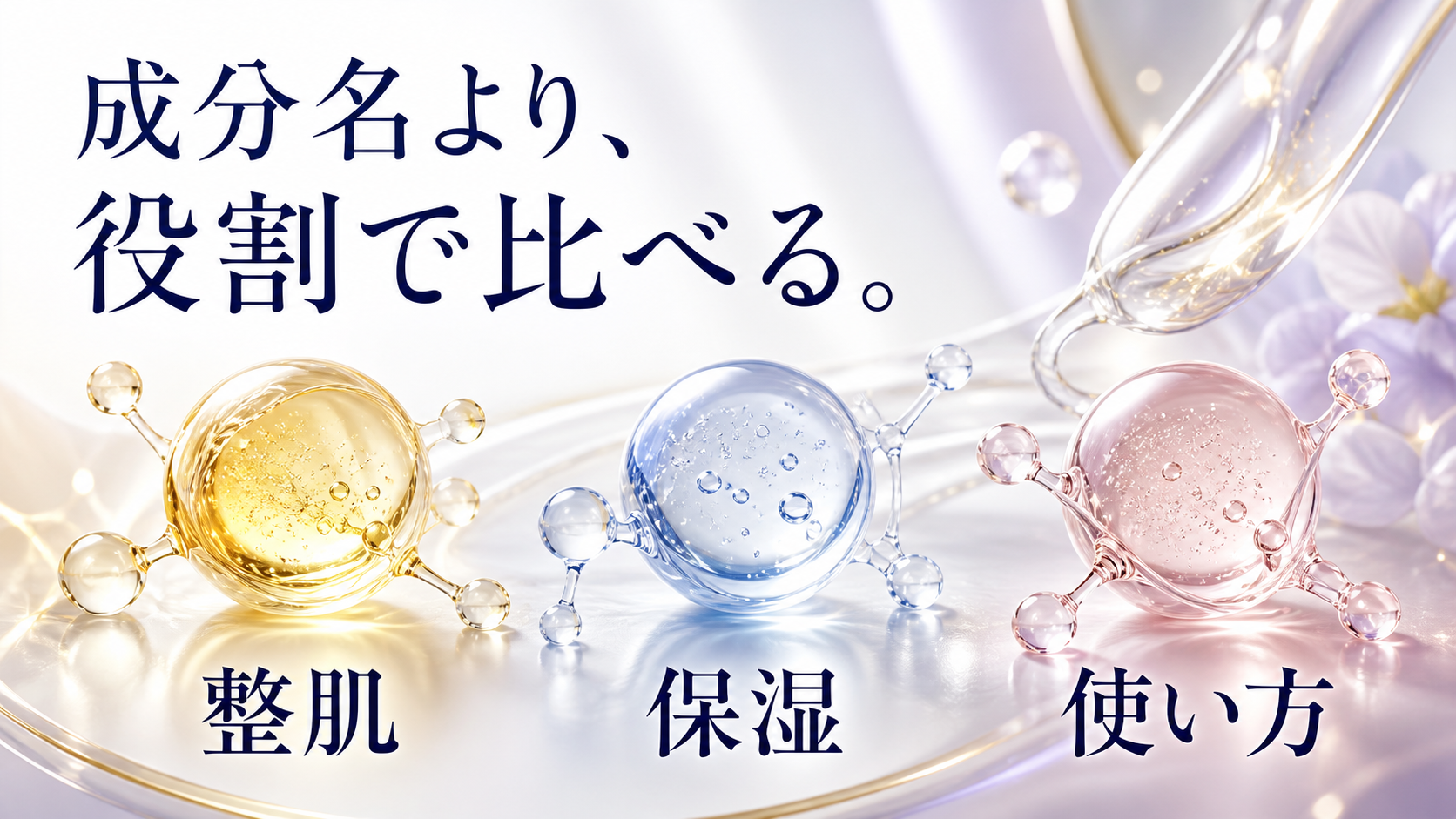 tri-072 画像4
