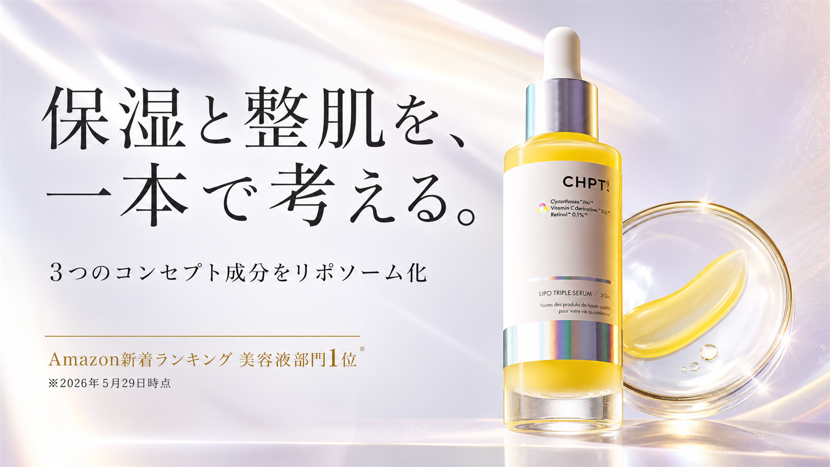 tri-072 画像6