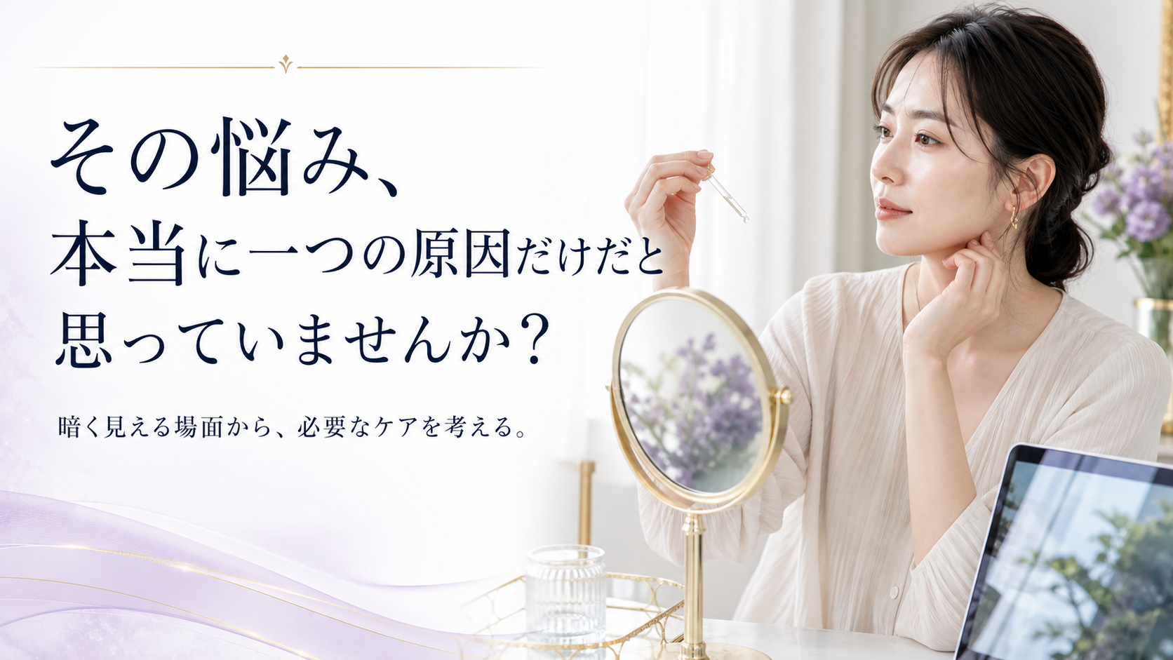 tri-073 画像1