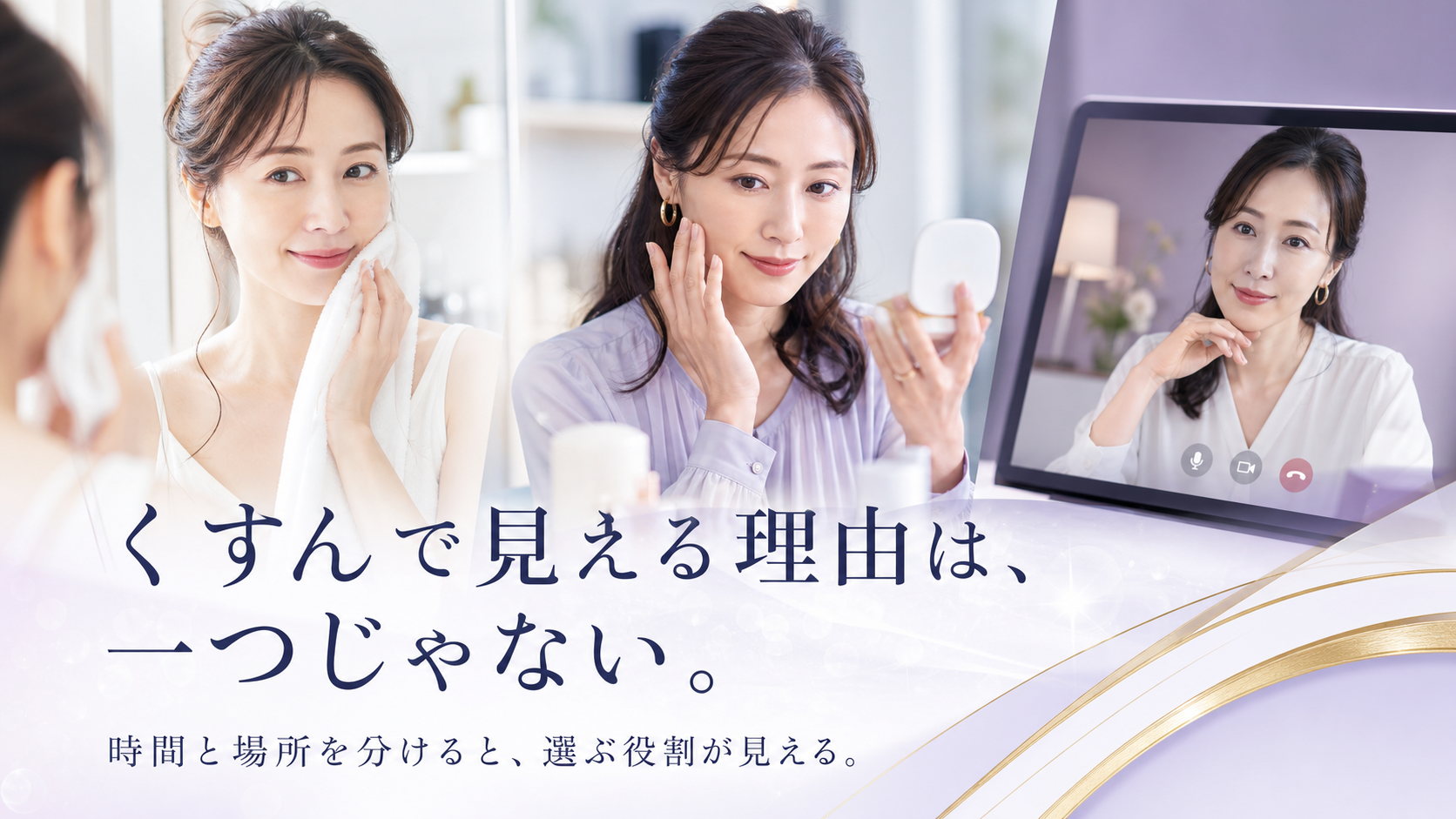 tri-073 画像2