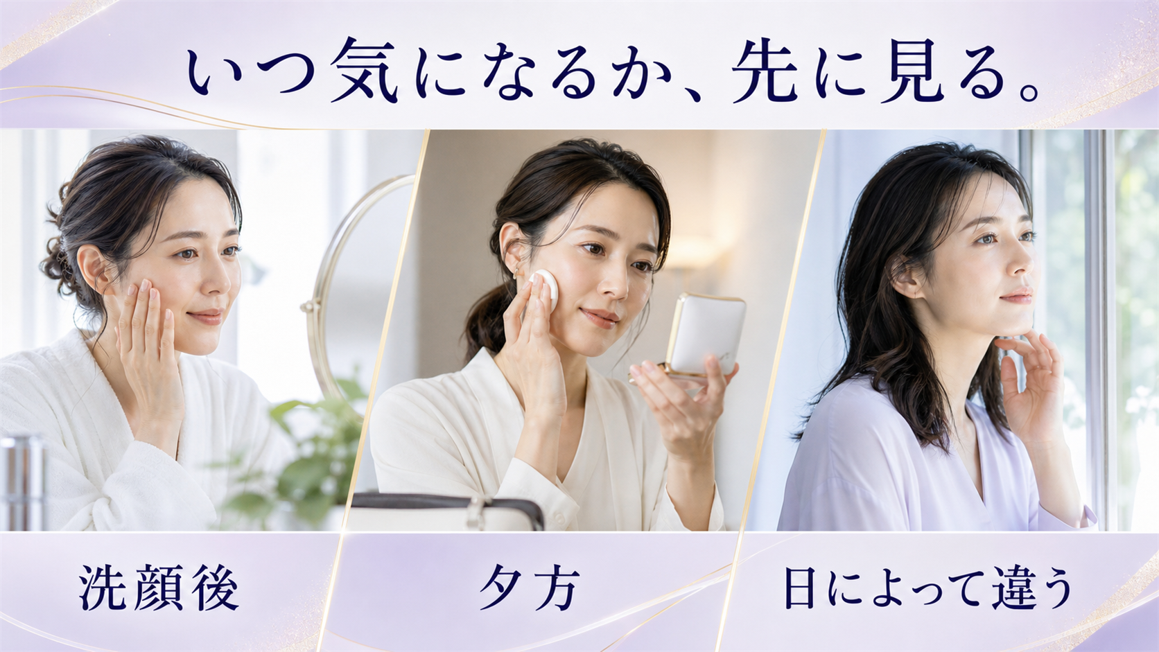 tri-073 画像3