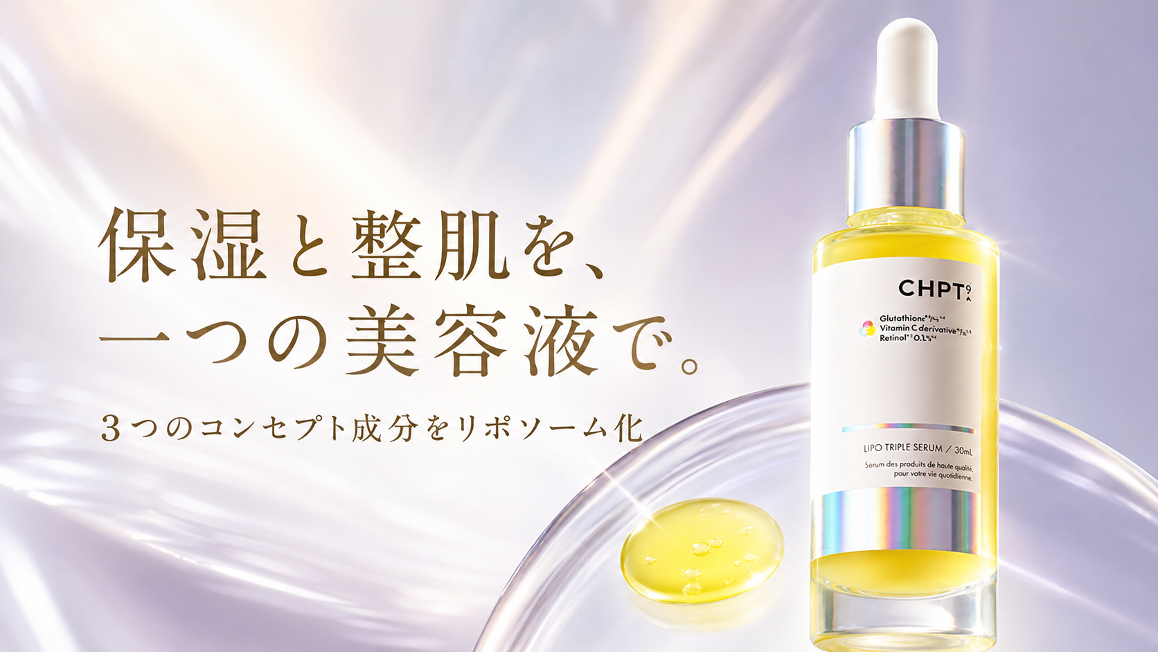 tri-073 画像7