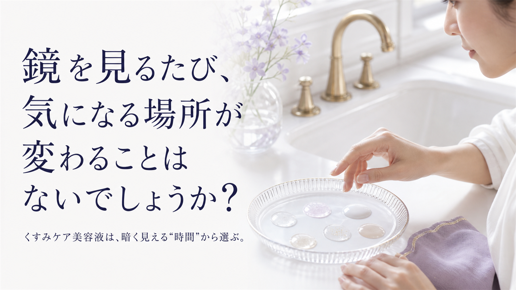 tri-074 画像1