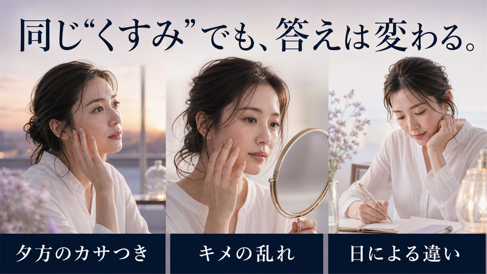 tri-074 画像3