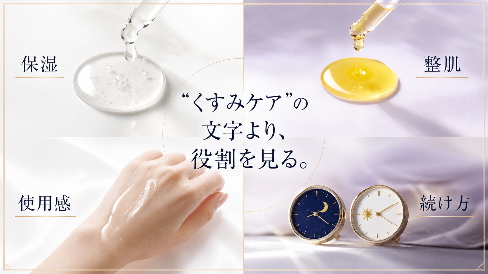 tri-074 画像5