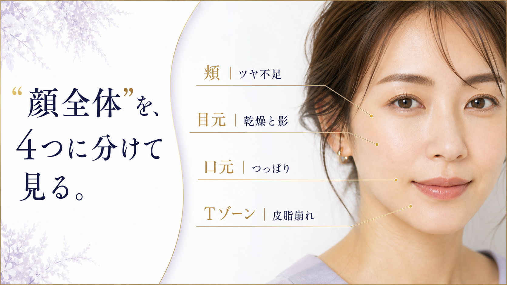 tri-075 画像2
