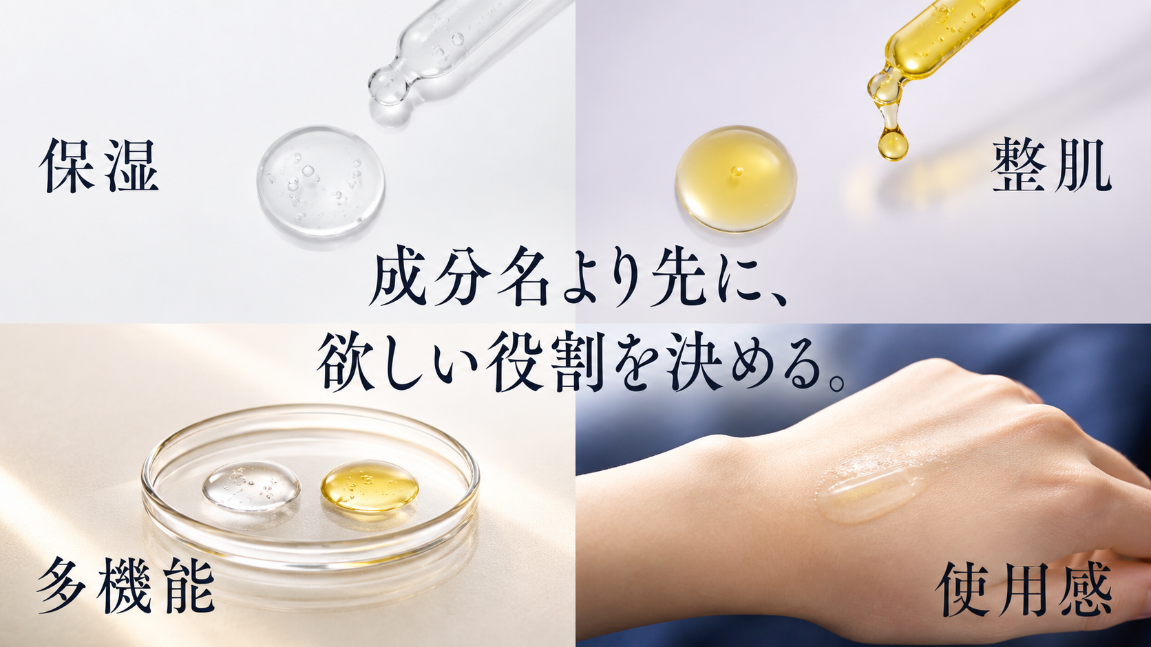 tri-075 画像4