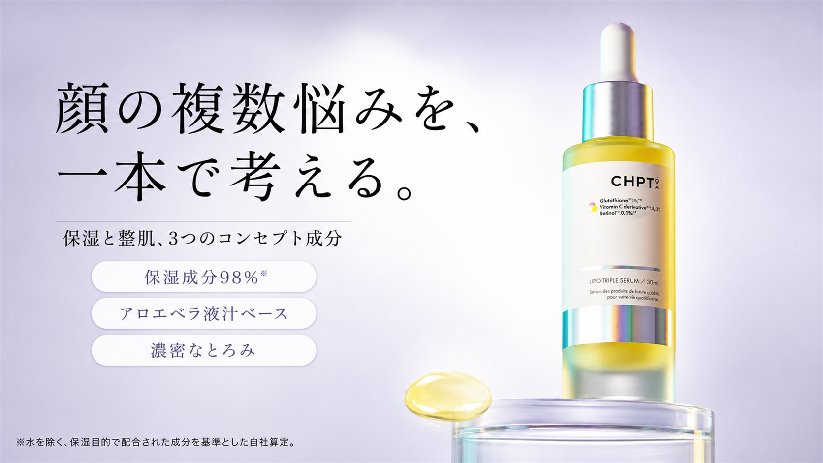 tri-075 画像7