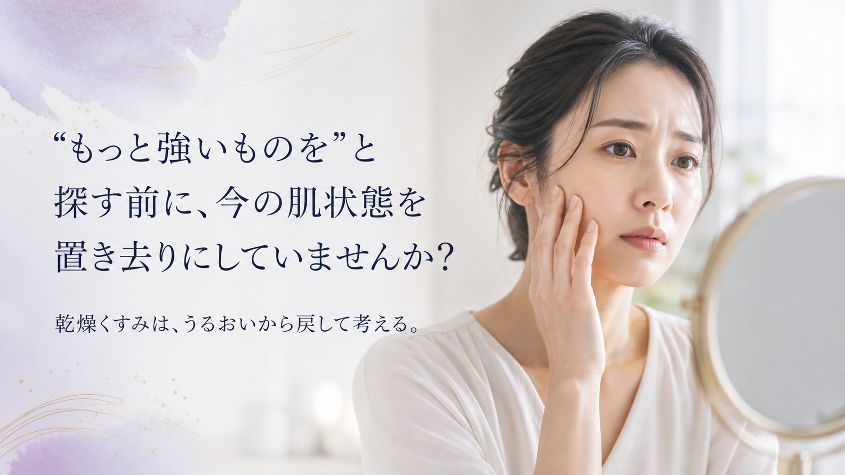 tri-076 画像1
